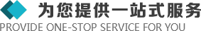 >我們擁有商務(wù)車(chē)、面包車(chē)、卡車(chē)等組成的車(chē)隊(duì)以便快捷的服務(wù)于客戶(hù)的設(shè)計(jì)溝通、安裝協(xié)調(diào)、售后維修等各個(gè)環(huán)節(jié)。